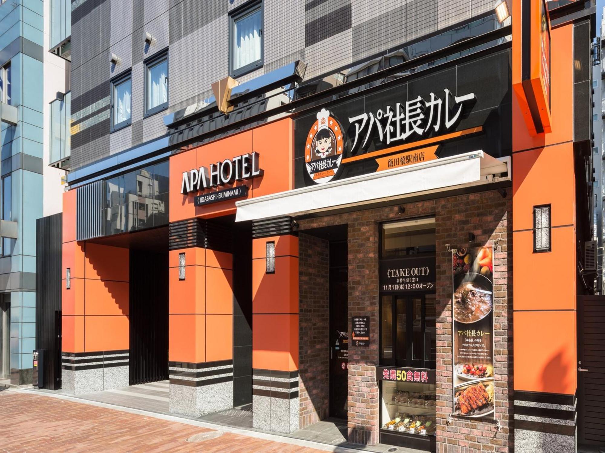 Apa Hotel Iidabashi Ekiminami, Tokyo